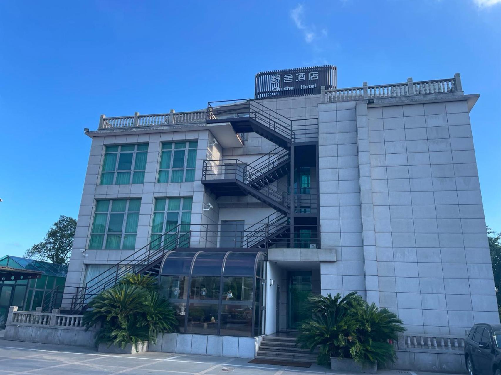 Shushe Hotel Shanghaj Zewnętrze zdjęcie