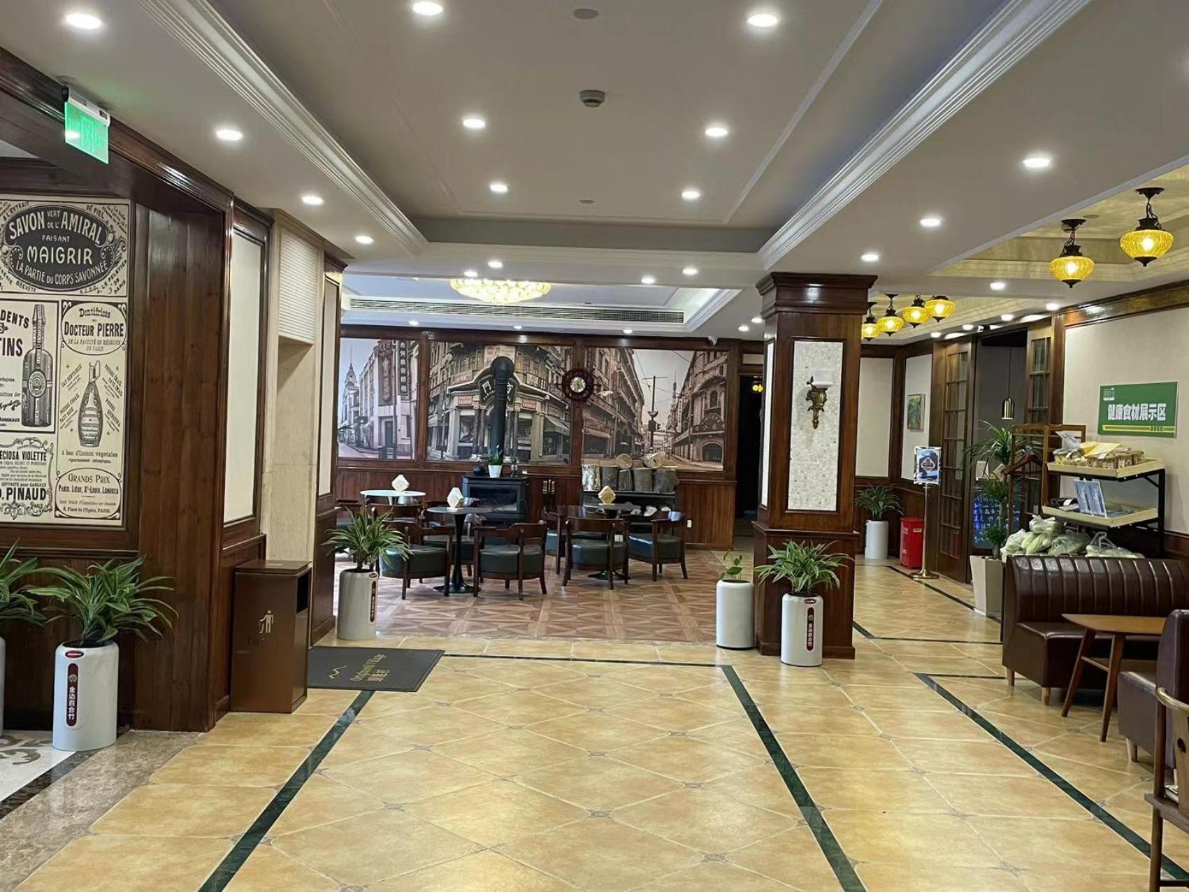 Shushe Hotel Shanghaj Zewnętrze zdjęcie